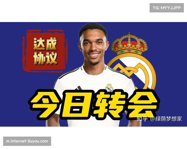 皇马反击推进速度联赛居首 阿诺德长传成进攻发起重要手段